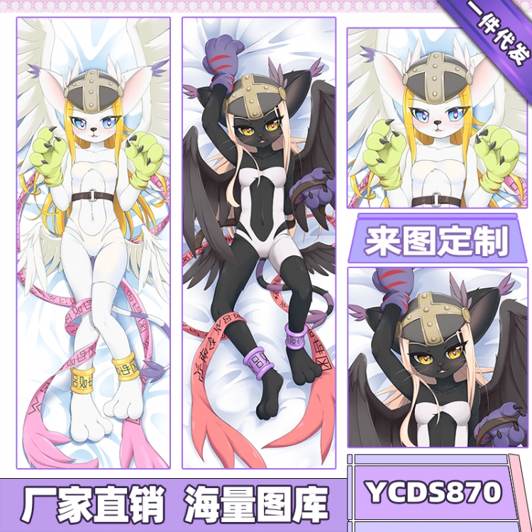 Digimon Game double-sided equal body pillow cover 50X160CM can be customized according to the picture