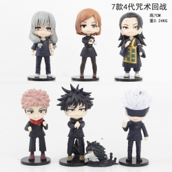 Bagged Figure Decoration Model...