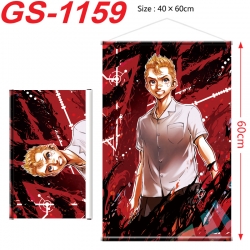 Tokyo Revengers Anime digital ...
