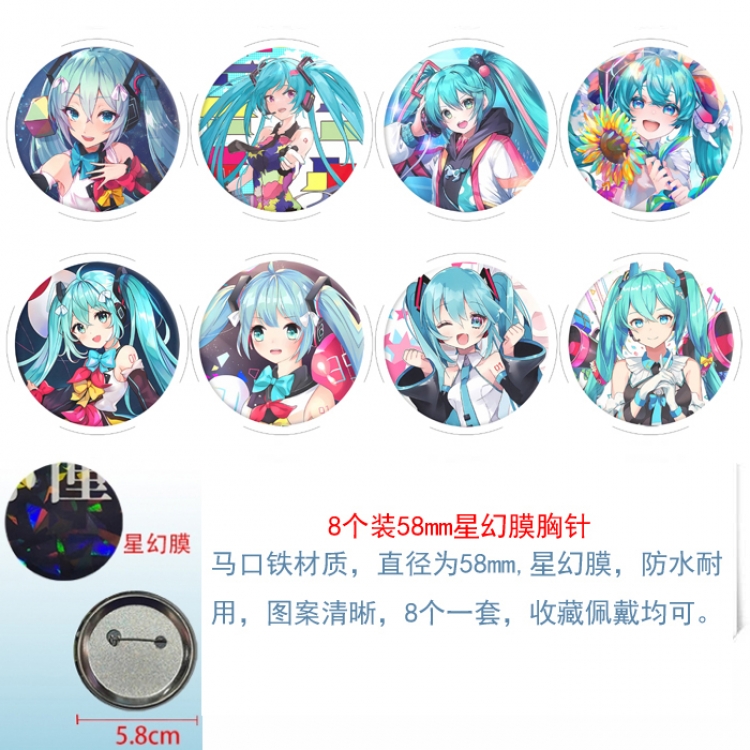 Hatsune Miku Anime round Astral membrane brooch badge 58MM a set of 8