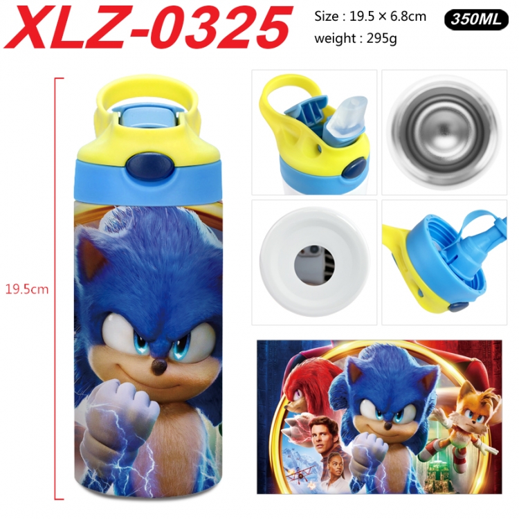 Sonic The Hedgehog 304 stainless steel portable insulated cup 19.5X6.8CM 350ml