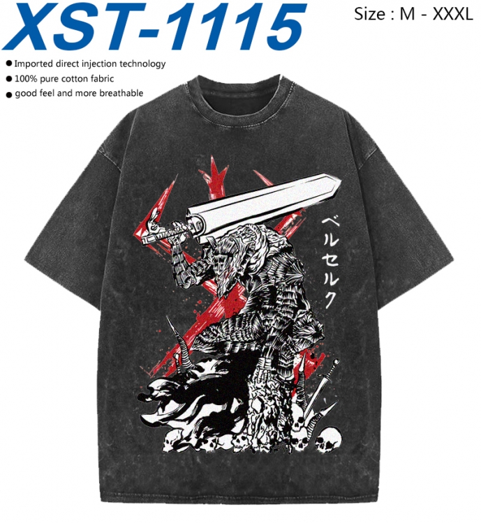 Berserk Cotton direct spray color print washed denim T-shirt 250g from M to 3XL