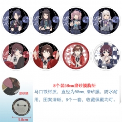 Girls Band Cry Anime round scr...