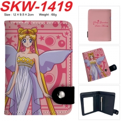 sailormoon Anime vertical butt...