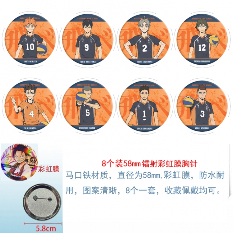 Haikyuu!! Anime Circular laser rainbow film brooch badge 58MM a set of 8