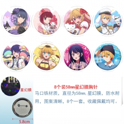Oshi no ko  Anime round Astral...