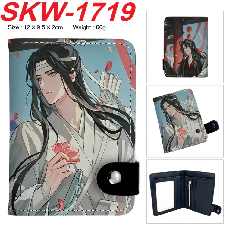 The wizard of the de Anime vertical button folding wallet 12X9.5X2CM 60g SKW-1719