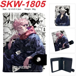 Jujutsu Kaisen Anime vertical ...