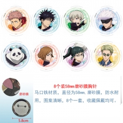 Jujutsu Kaisen  Anime round sc...