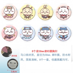 Chiikawa Anime round scrub fil...