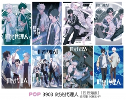 Time agent Embossed poster 8 p...