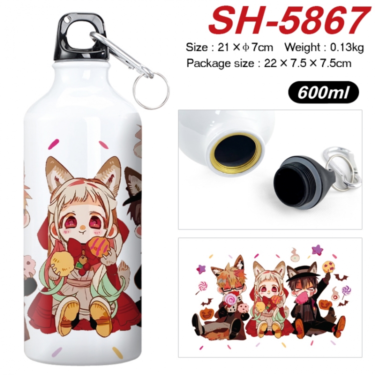 Toilet-bound Hanako-kun Anime print sports kettle aluminum kettle water cup 600ml 21x7cm SH-5867