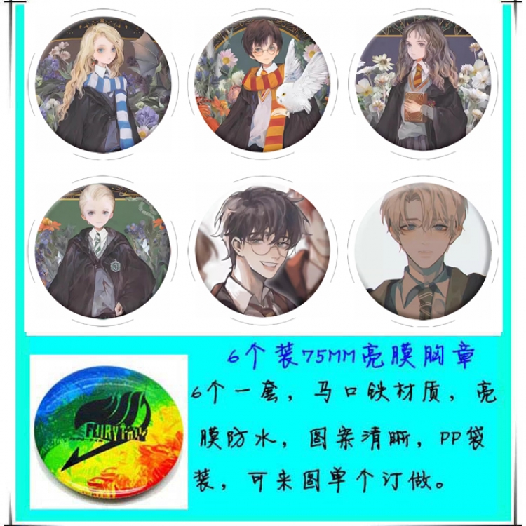 Harry Potter Anime round Badge Bright film badge Brooch 75mm a set of 6