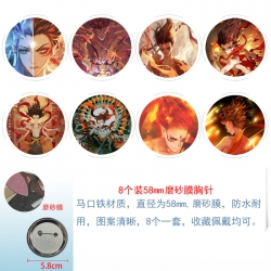 Nezha Anime round scrub film b...