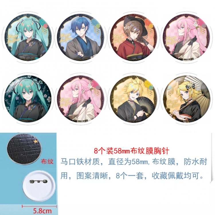 Hatsune Miku Anime Round cloth film brooch badge 58MM a set of 8