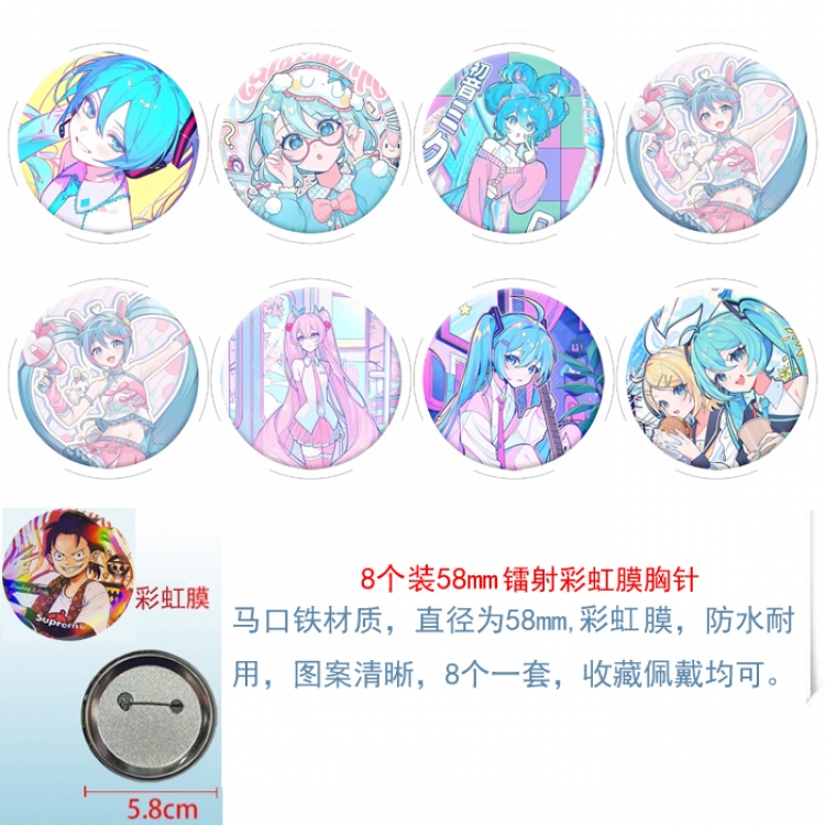 Hatsune Miku Anime Circular laser rainbow film brooch badge 58MM a set of 8