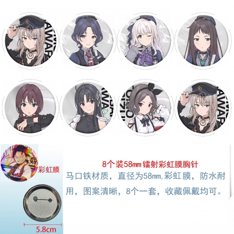 AMNIBUS  Anime Circular laser rainbow film brooch badge 58MM a set of 8