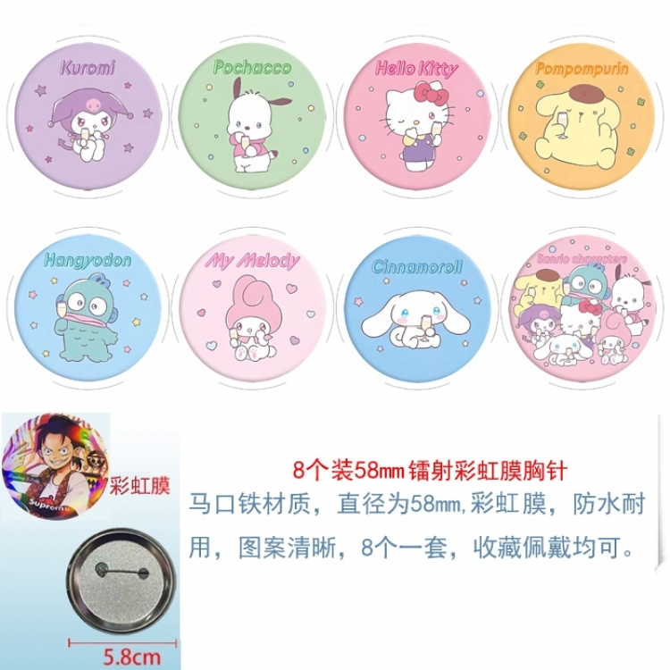 sanrio Anime Circular laser rainbow film brooch badge 58MM a set of 8