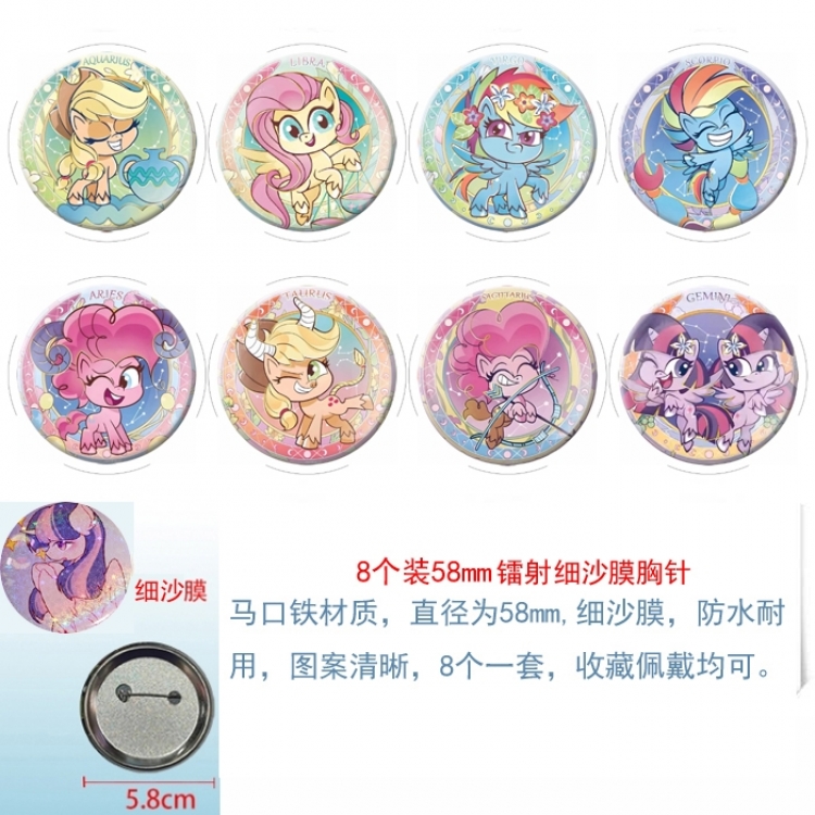My Little Pony  Anime Circular laser fine sand film brooch badge 58MM  a set of 8