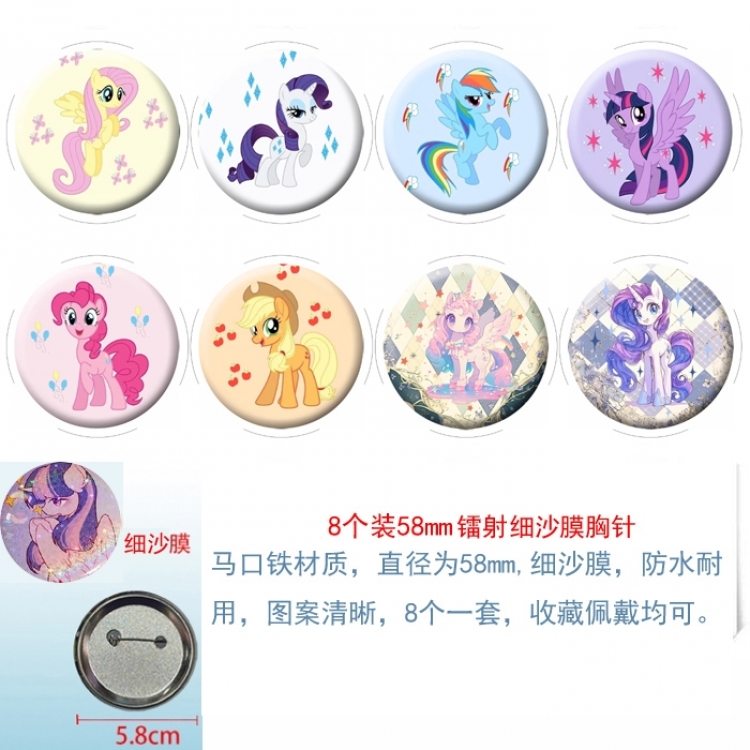 My Little Pony  Anime Circular laser fine sand film brooch badge 58MM  a set of 8