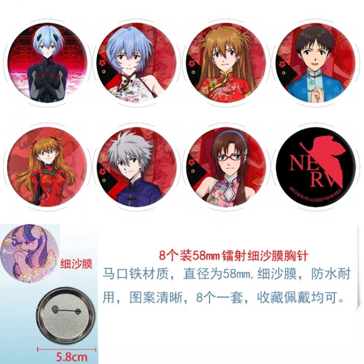 EVA  Anime Circular laser fine sand film brooch badge 58MM  a set of 8