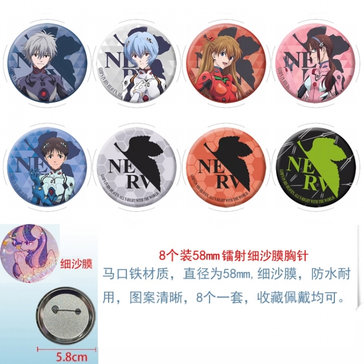 EVA  Anime Circular laser fine sand film brooch badge 58MM  a set of 8