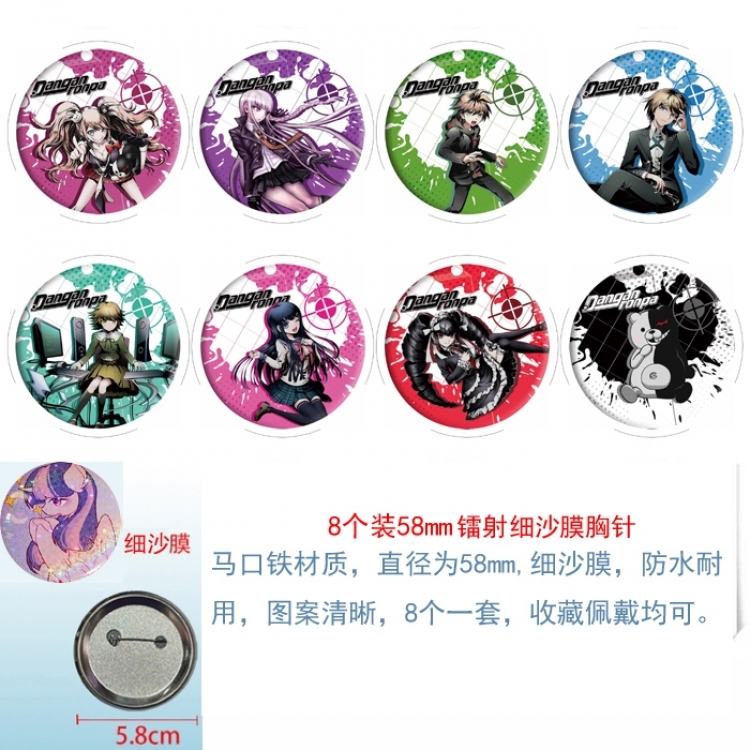 Dangan-Ronpa  Anime Circular laser fine sand film brooch badge 58MM  a set of 8