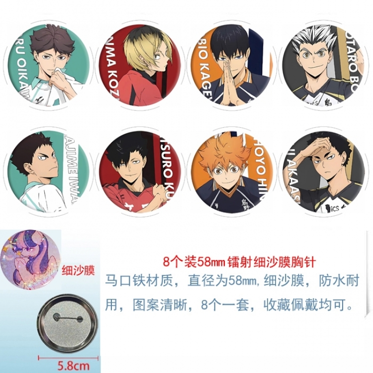Haikyuu!!  Anime Circular laser fine sand film brooch badge 58MM  a set of 8