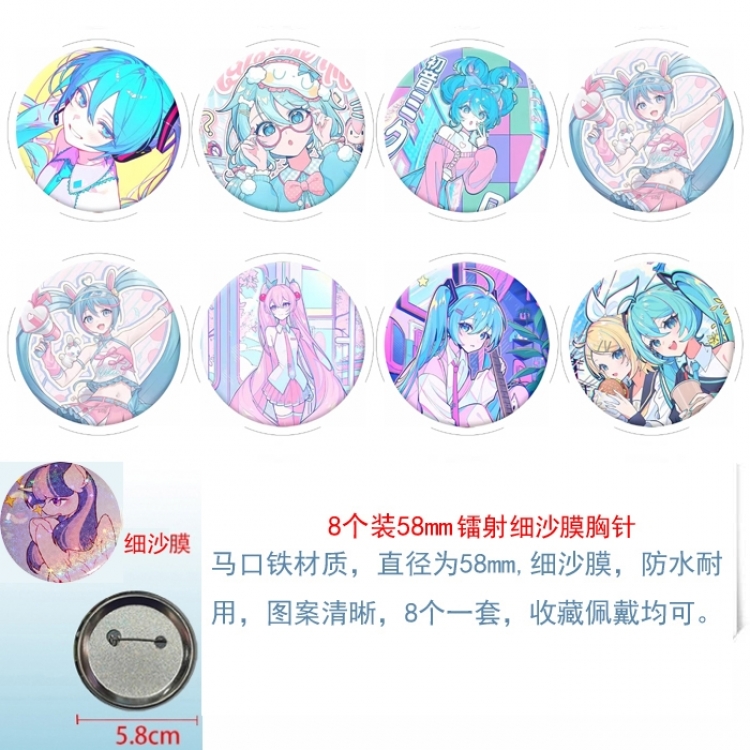 Hatsune Miku  Anime Circular laser fine sand film brooch badge 58MM  a set of 8