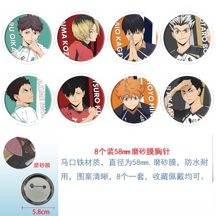 Haikyuu!! Anime round scrub film brooch badge 58MM a set of 8