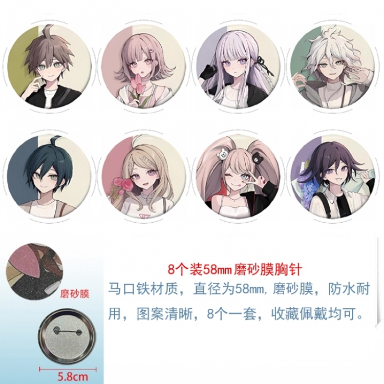 Dangan-Ronpa Anime round scrub film brooch badge 58MM a set of 8