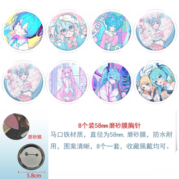 Hatsune Miku Anime round scrub film brooch badge 58MM a set of 8