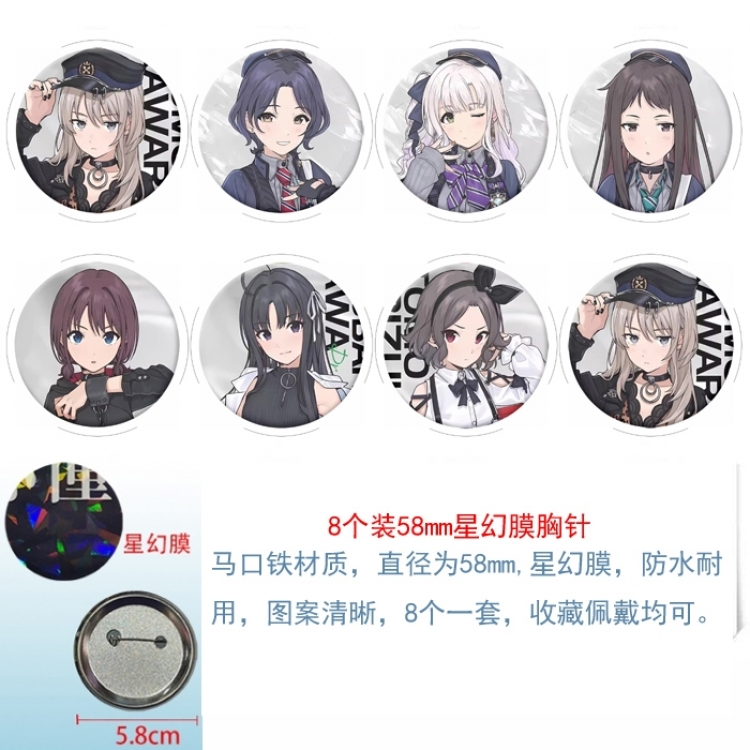AMNIBUS Anime round Astral membrane brooch badge 58MM a set of 8
