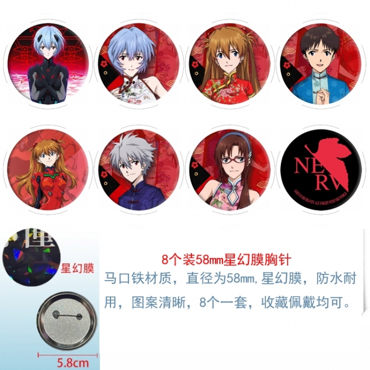 EVA Anime round Astral membrane brooch badge 58MM a set of 8