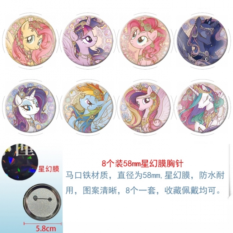My Little Pony Anime round Astral membrane brooch badge 58MM a set of 8