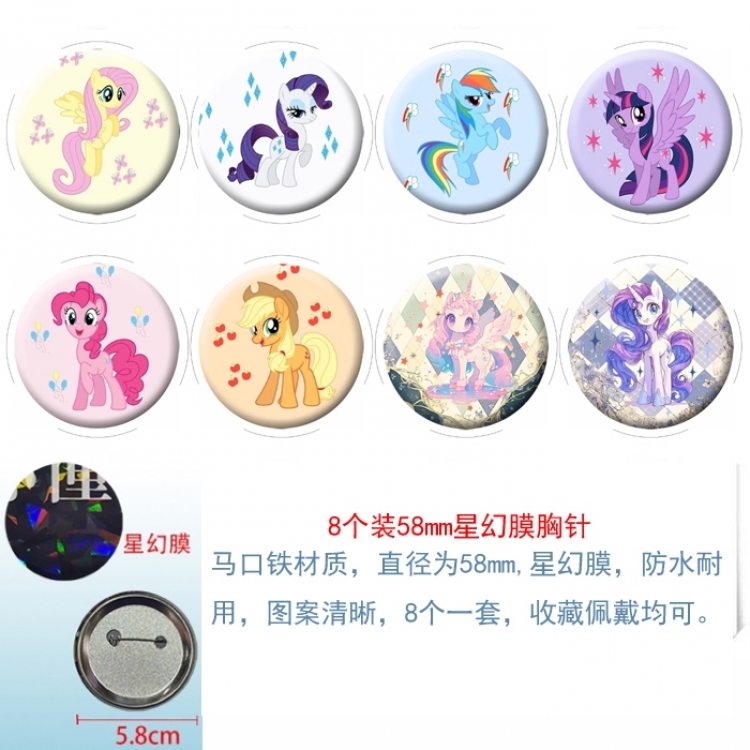 My Little Pony Anime round Astral membrane brooch badge 58MM a set of 8