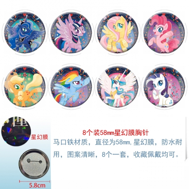 My Little Pony Anime round Astral membrane brooch badge 58MM a set of 8