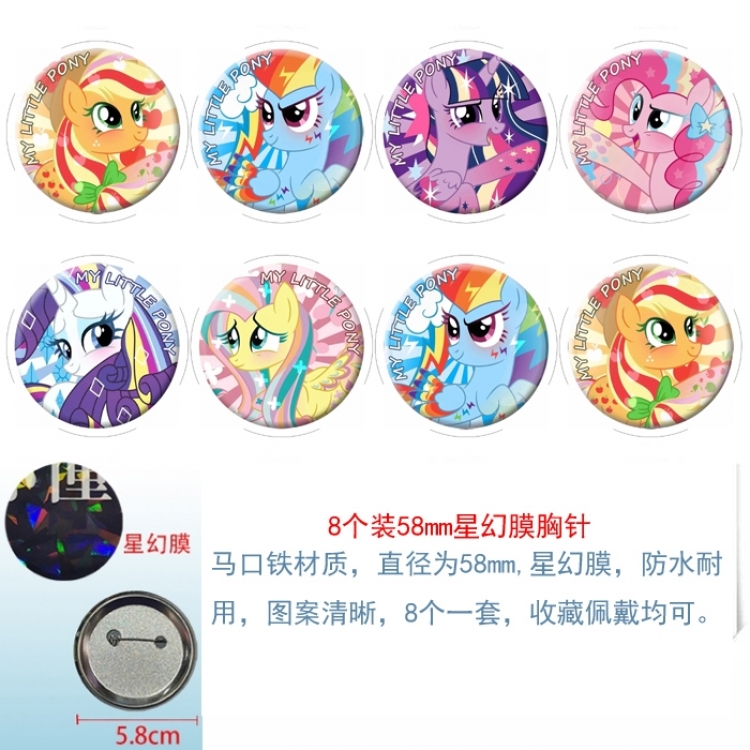 My Little Pony Anime round Astral membrane brooch badge 58MM a set of 8