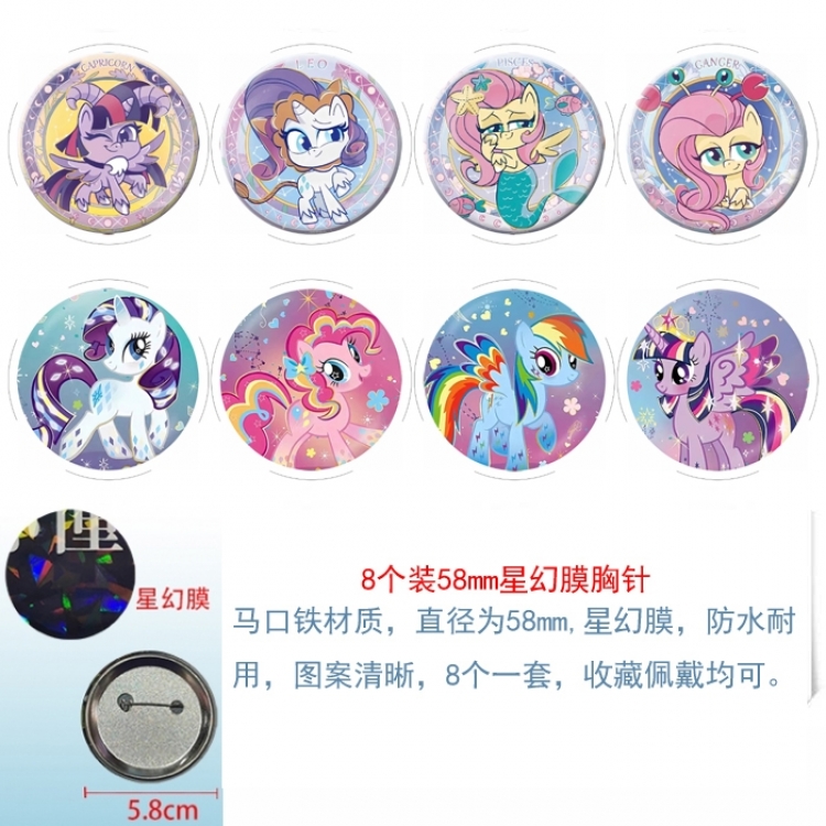 My Little Pony Anime round Astral membrane brooch badge 58MM a set of 8