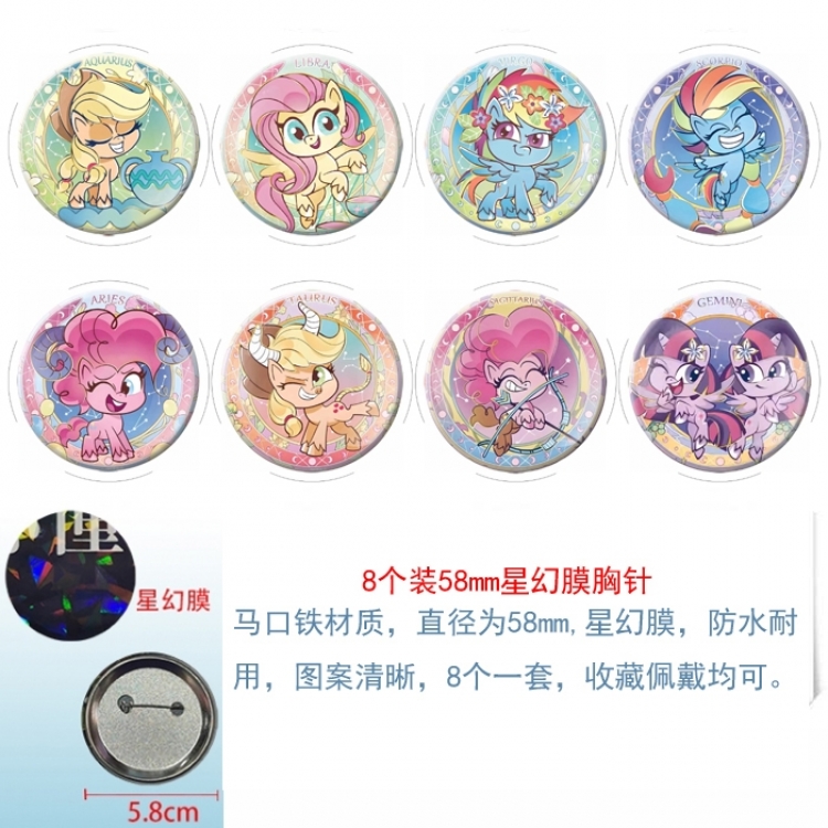 My Little Pony Anime round Astral membrane brooch badge 58MM a set of 8