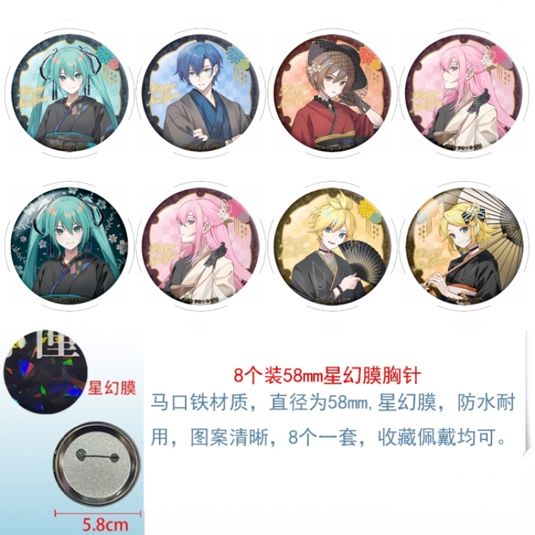 Hatsune Miku Anime round Astral membrane brooch badge 58MM a set of 8
