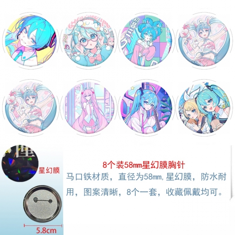 Hatsune Miku Anime round Astral membrane brooch badge 58MM a set of 8