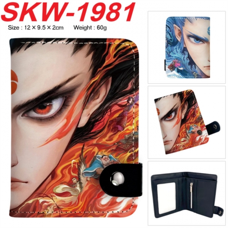 Nezha 2 Anime vertical button folding wallet 12X9.5X2CM 60g SKW-1981