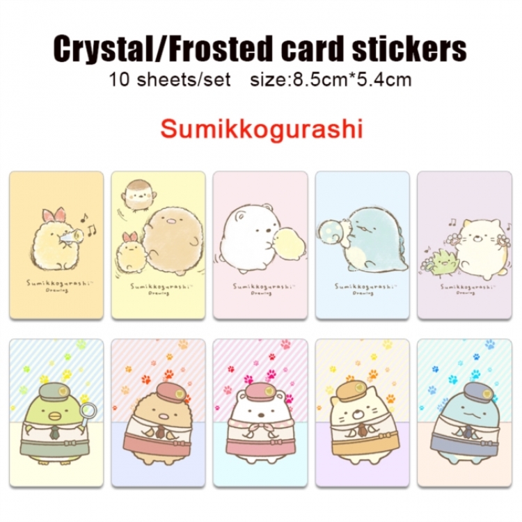 Corner creatures Frosted anime crystal bus card decorative sticker a set of 10  price for 5 set