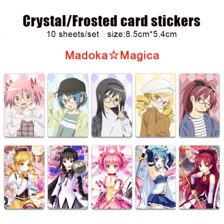 Magical Girl Madoka of the Magus Frosted anime crystal bus card decorative sticker a set of 10  price for 5 set