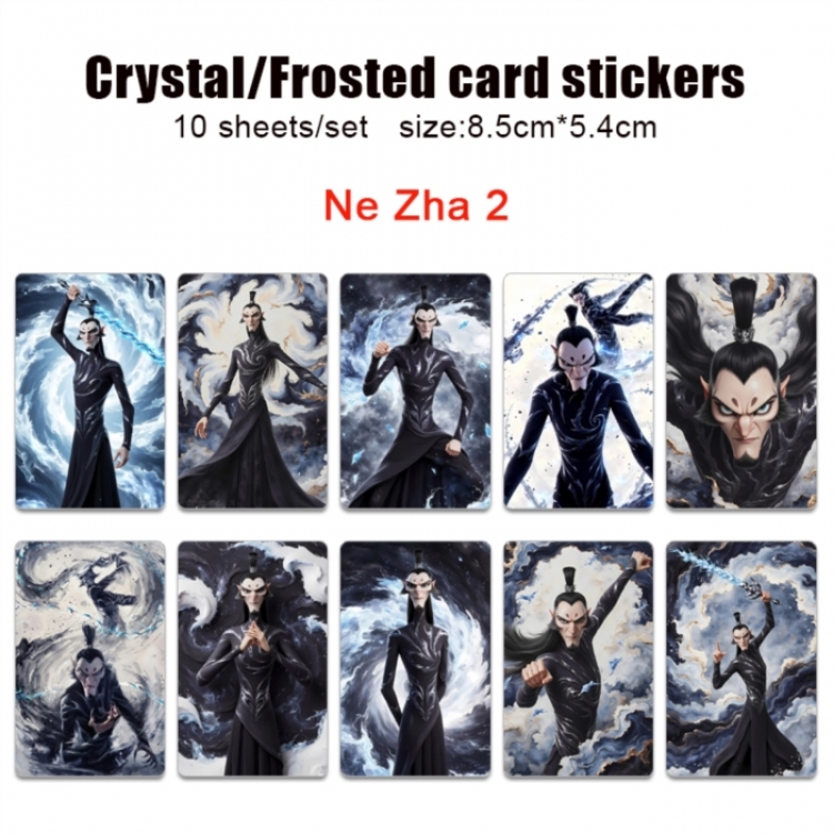 Nezha Frosted anime crystal bus card decorative sticker a set of 10  price for 5 set