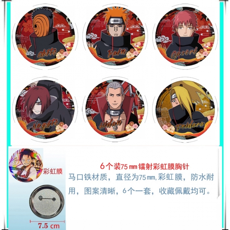 Naruto Anime Rainbow Mask Badge Brooch 75MM a set of 6