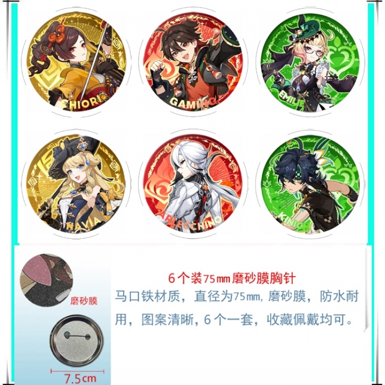 Jujutsu Kaisen  Anime Matte film brooch badge 75MM a set of 6