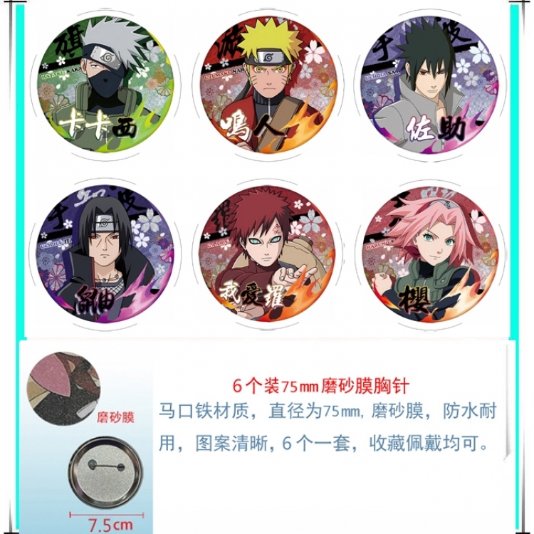 Naruto Anime Matte film brooch badge 75MM a set of 6