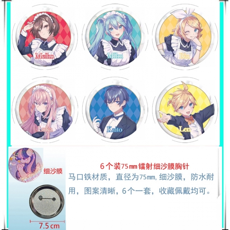 Hatsune Miku Anime Fine sand film brooch badge 75MM a set of 6
